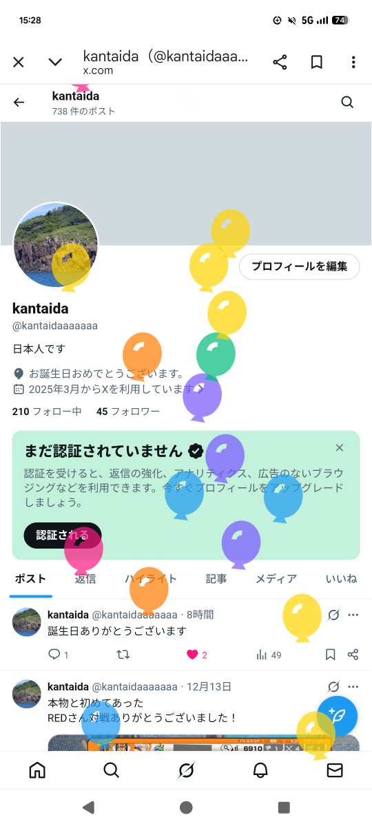 kantaida tweet media
