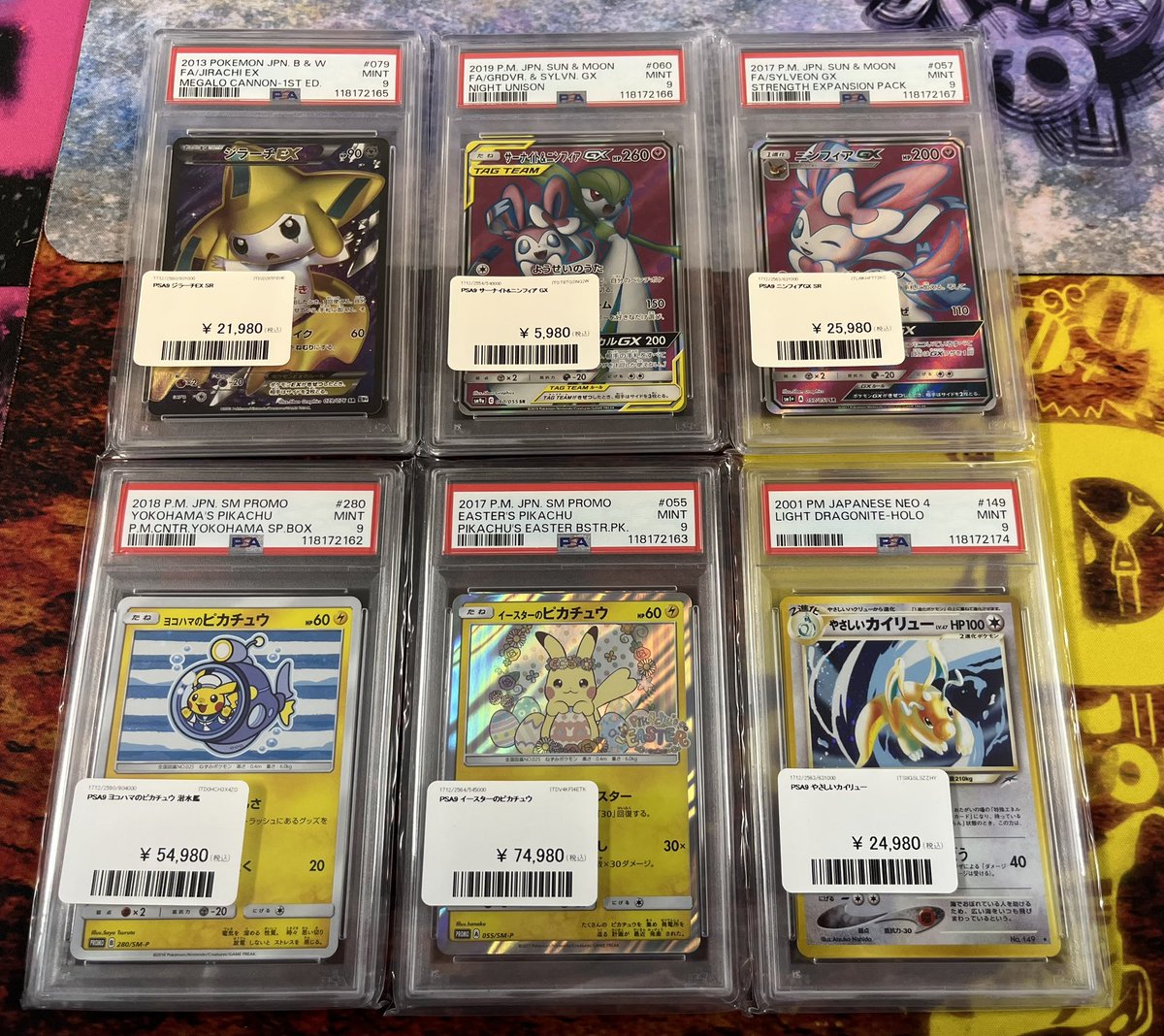 💖入荷情報💖 こちらPSA9たちが入荷しました💝💝 ぜひご覧ください