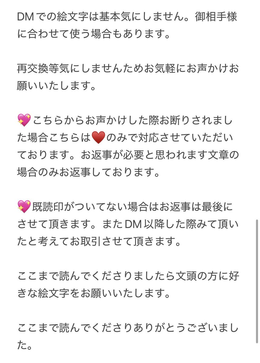 せな@固ツイ必見 tweet media