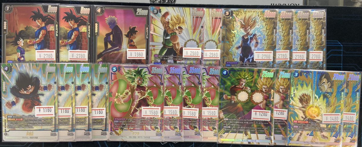 ドラゴンボールフュージョンワールド最新弾のSRやパラレル、くっつきの