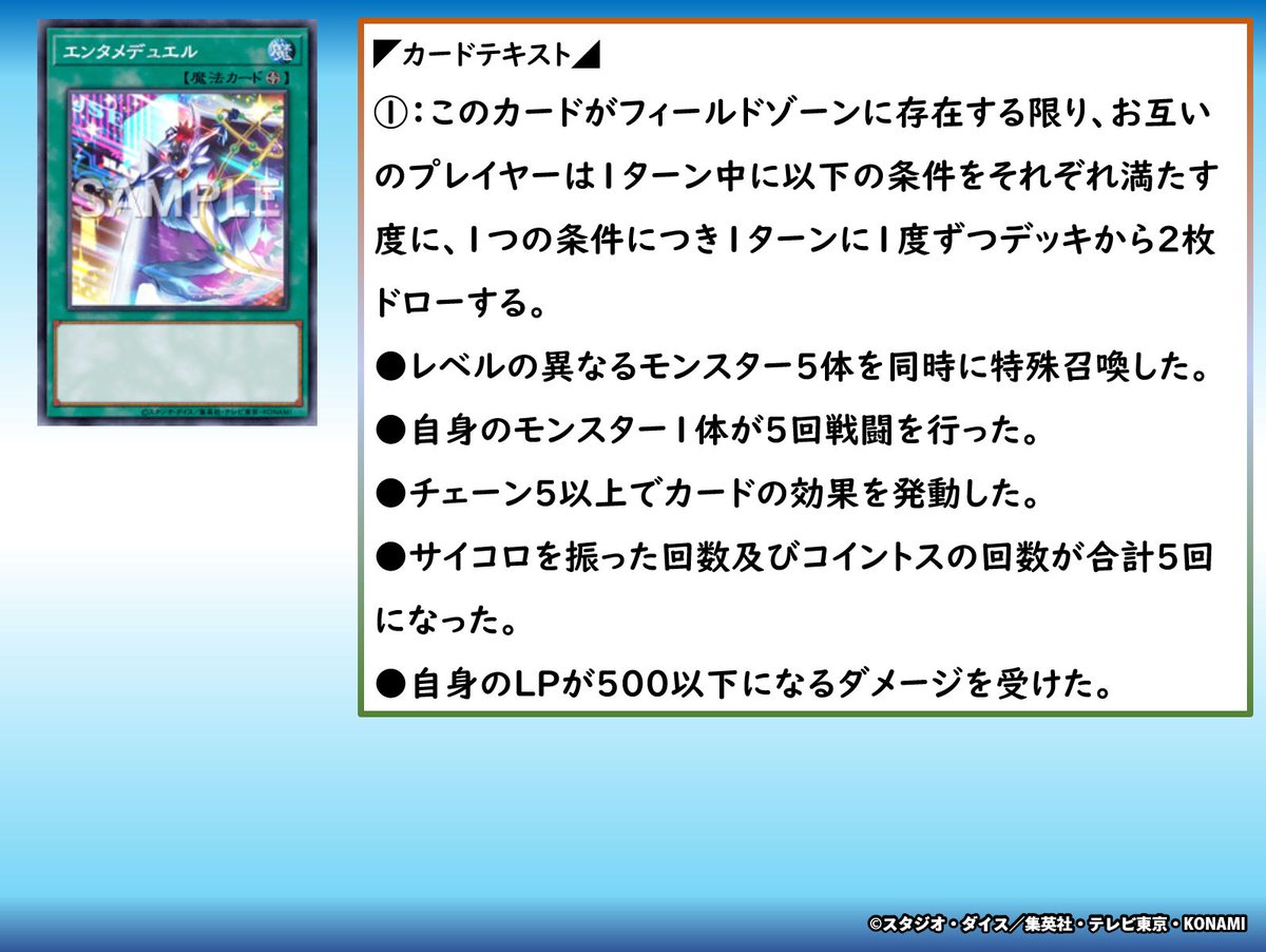 ◤❓Q＆A考えてみよう🤔❔◢ 自分と相手のカードが複数枚発動し