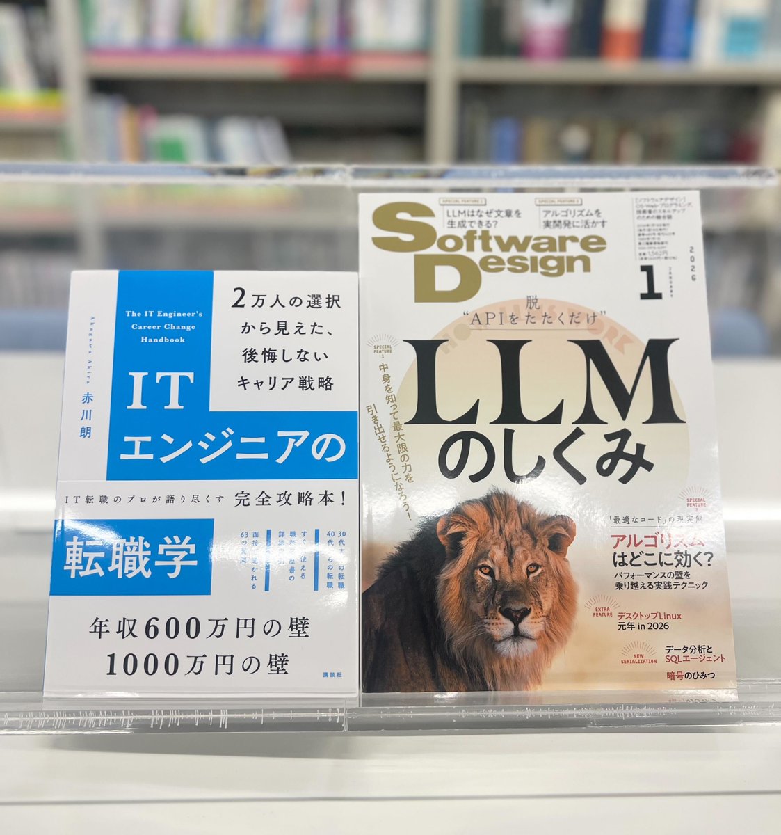 技術評論社販売促進部 (@gihyo_hansoku) / Posts / X