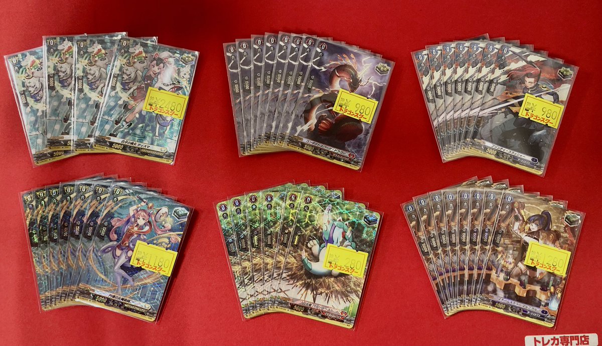 ドラゴンスター秋葉原駅前店 【ヴァンガード入荷情報】 VGバニラ