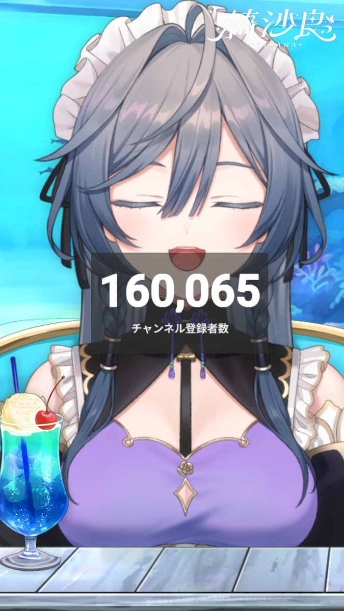 綺沙良🪞にじさんじ (@Kisara_2434) / Posts / X