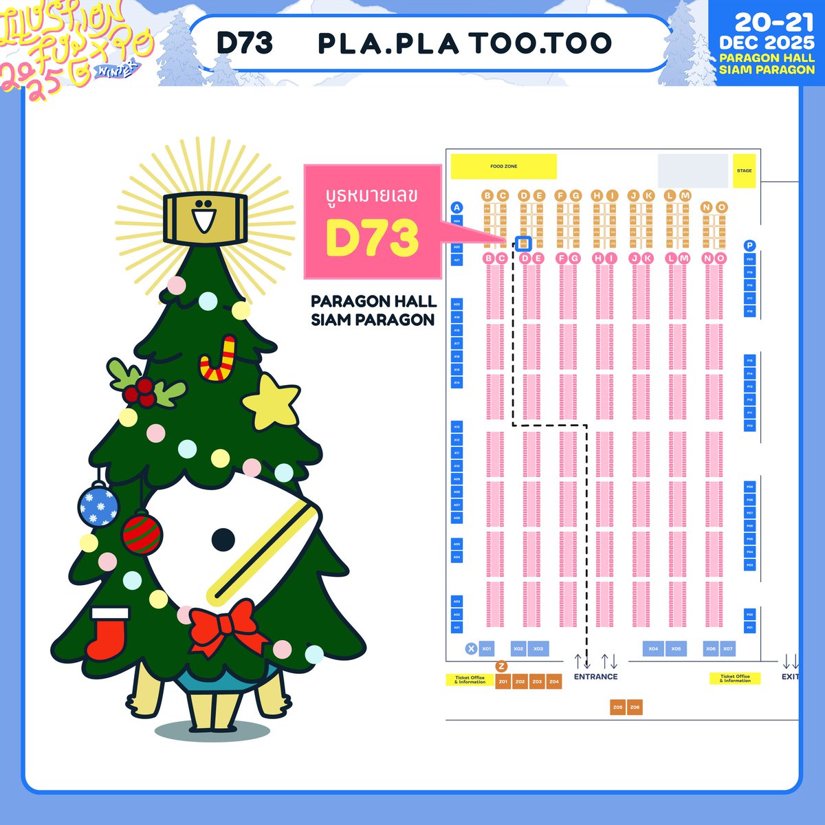 plaplatootoo's tweet photo. งานสุดท้ายของปีแล้วนะปาป้า
📍 20 - 21 December
ที่ Siam paragon hall บูธ D73
พบกันที่งาน Illust Fusion EXPO WINTER 2025
แล้วมาเจอกันนะปาป้า ~
✨️🎊🐟
#plaplatootoo
#ifwinter2025
#ifwinter https://t.co/LALfBVFwaT