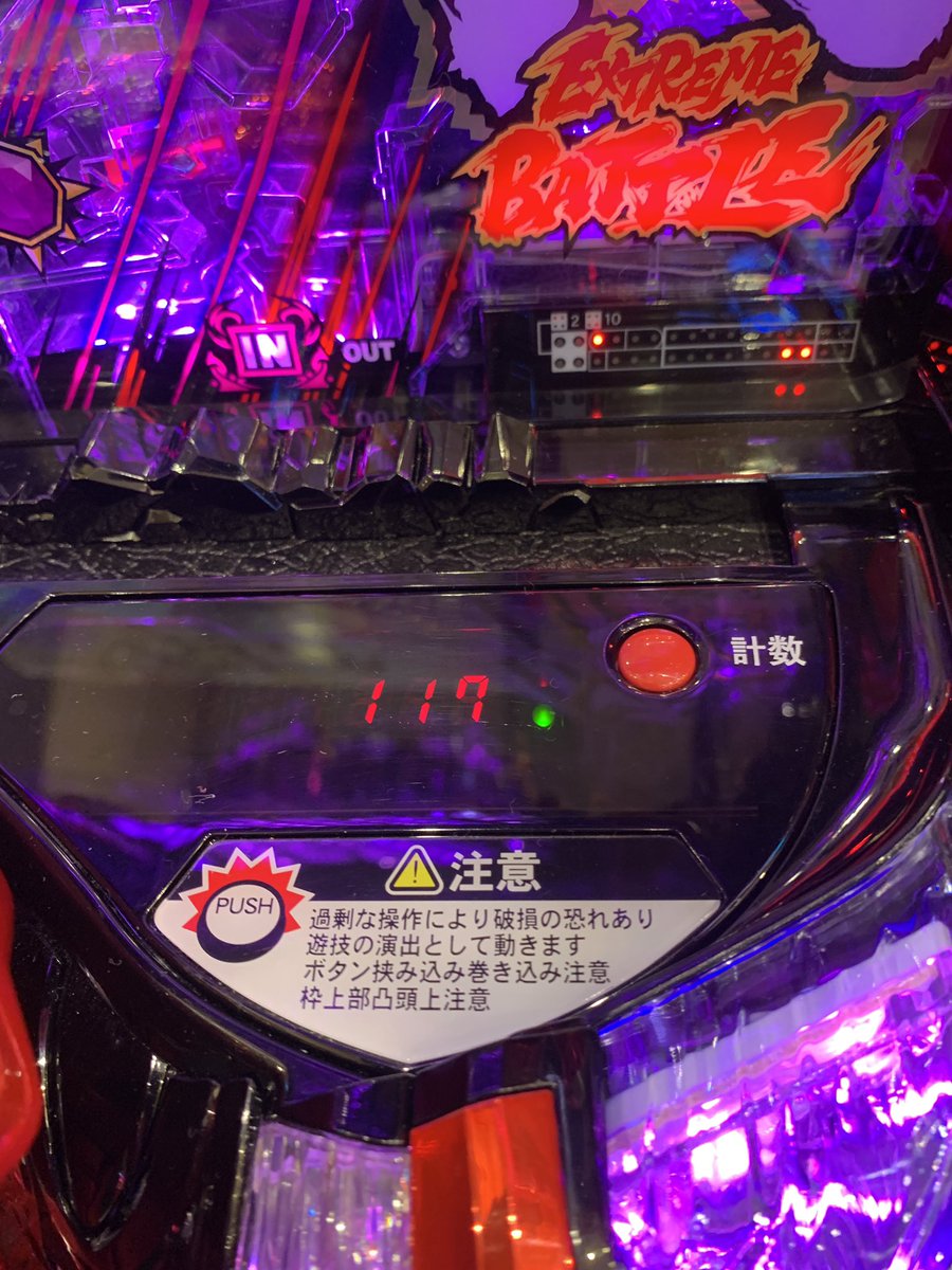 ロリさえ見てれば(スロさえ打てれば) tweet media