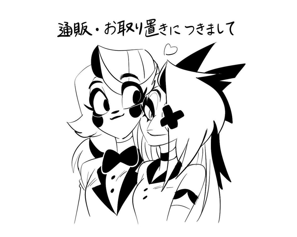 ハズビンホテル プレイビル ハズビンホテル』POP-UP SHOP開催中‼ □新宿マルイ アネックス 開催