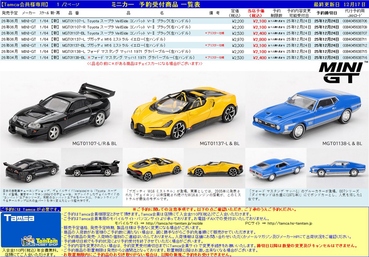 TTD 7945 【⭐︎ ごん様⭐︎】【美品・数量限定】 sf0113f-01_600x.jpg?v=1668043196