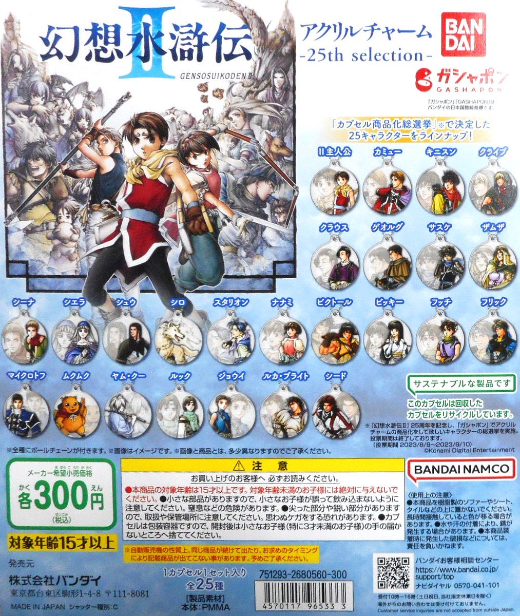 ❎完売情報❎ ・ハリー・ポッター フォトフレームチャーム