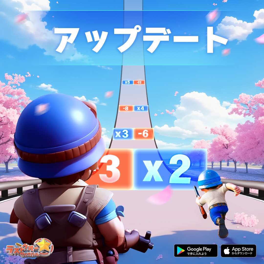 lastwarjp's tweet photo. 指揮官様へ
いつも『ラストウォー』をご利用いただきありがとうございます。「2025-12-17」に約「30」分間のアップデートメンテナンスを���施いたします。メンテナンス中はログインできませんので、予めご了承ください。プレイ途中にメンテナンスが開始されますと、ゲームデータが正常に保存されない場合があります。メンテナンス開始前にアプリを終了していただけますようお願いいたします。

【ゲームの更新】

1. 「巻き戻し」機能関連の改修：

- 「巻き戻し」機能を利用して交換所で購入したアイテムを巻き戻す時、対応する商品の購入可能回数がまだ更新されていない場合、消費した購入回数は返還されるようになります。

- アイテムの巻き戻し可能回数を調整します。VIP0～VIP15：月1回から月2回、VIP16以上：月2回から月3回に上方修正します。

- 巻き戻し可能時間をアイテム獲得後の「24時間以内」から「72時間以内」に調整します。

【ゲームの改修】

1. サーバー時間「2025/12/22 00:00:00」から適用される、「軍拡競争」関連の改修：

- 一部クエストの内容と日程は、当日の「連盟対決」のテーマに応じて調整されます。

- 「軍拡競争」の日程を改善し、1週間を周期にイベントが開催されるようになります。

2. 前線突破のステージ64をクリアした時、盟友がお祝いのメッセージを送れるようになります。

3. 科学画面に表示される進行度の端数の処理方法を改善します。一部の状況では端数切り上げにより進行度が上がる場合がありますが、実際の進行度と進行度関連の解放条件には影響しません。

4. 戦闘報告において、双方の指揮官のアイコンに「攻撃側」と「防衛側」が表示されるようになります。

5. 現在位置している戦域で発生した戦争であれば、双方の所属戦域に関わらず、速報一覧に表示されるようになります。

6. 「雪嵐の戦場」で味方をタップした時の偵察ボタンが表示されなくな��、「砂漠の戦場」と「世界マップ」において、敵の採集地をタップした際に表示されるボタンの表示順を統一します。

【ゲームの修正】

1. 一部の言語において、出撃中の部隊枠をスライドした際に帰還ボタンが表示されない不具合を修正します。

2. 特定の状況下で、VIP18専用スキン画面で基地スキンを確認する際に、複数の基地スキンが重なって表示される不具合を修正します。