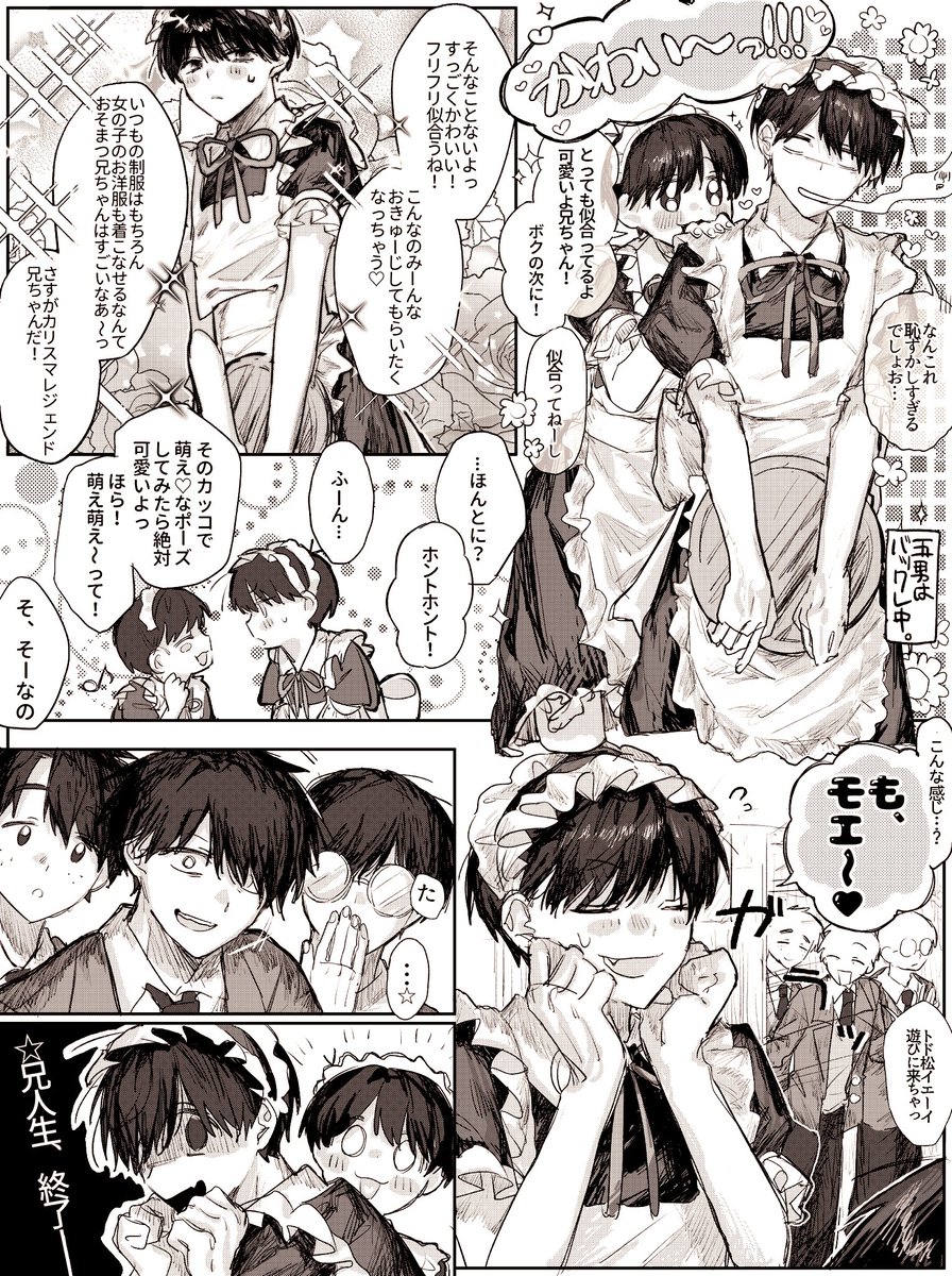 understand141's tweet photo. 18歳長男の憂鬱 https://t.co/SSFPXkgIWa
