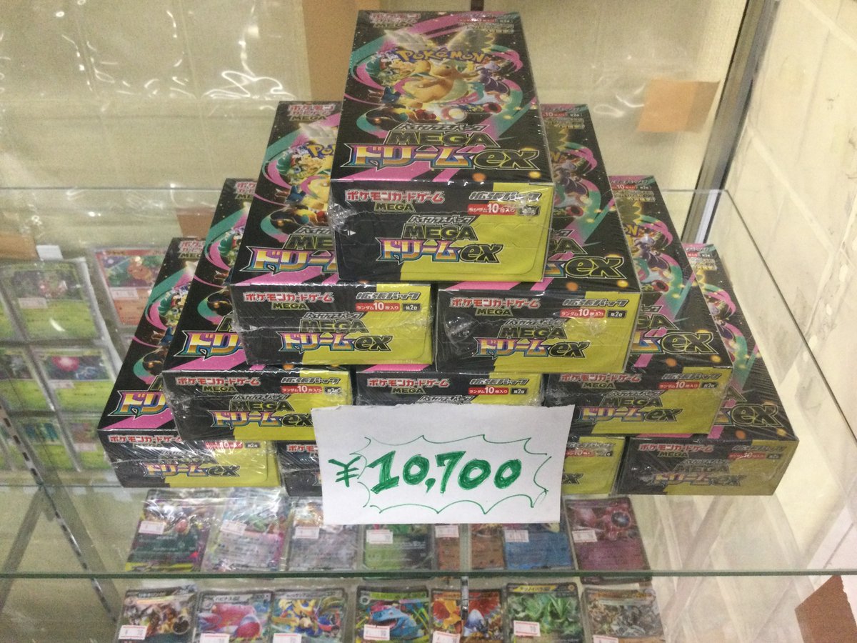 数量限定大特価🔥🔥🔥 早い者勝ち！！