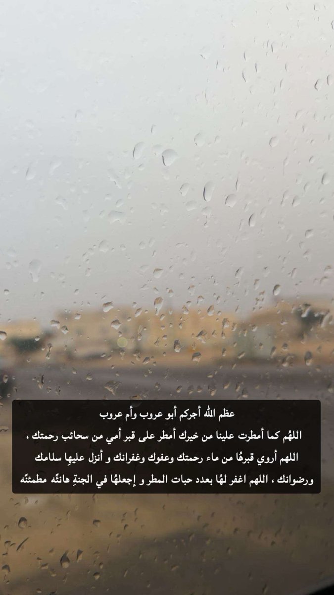 المصور مبدع /عبدالهادي المشيطي 📸/القريات (@abdulhadi_0809) on Twitter photo 