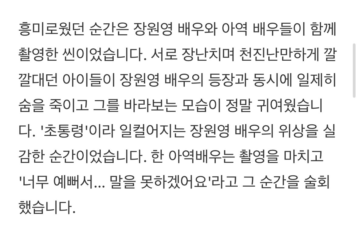 아웃겨
초딩일동집중