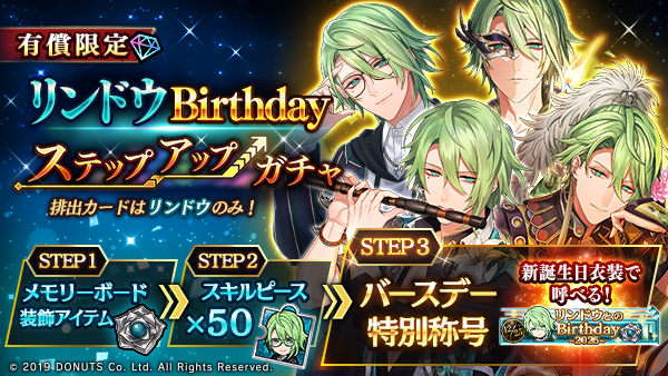 ブラスタ　VIP特典　リンドウ ブラスタ ブラックスターブラソニ VIP 特典 リンドウ BLACK SONIC