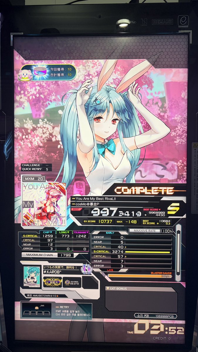 カリメロ☆ページです♡ NOTES200 達成ーー！！