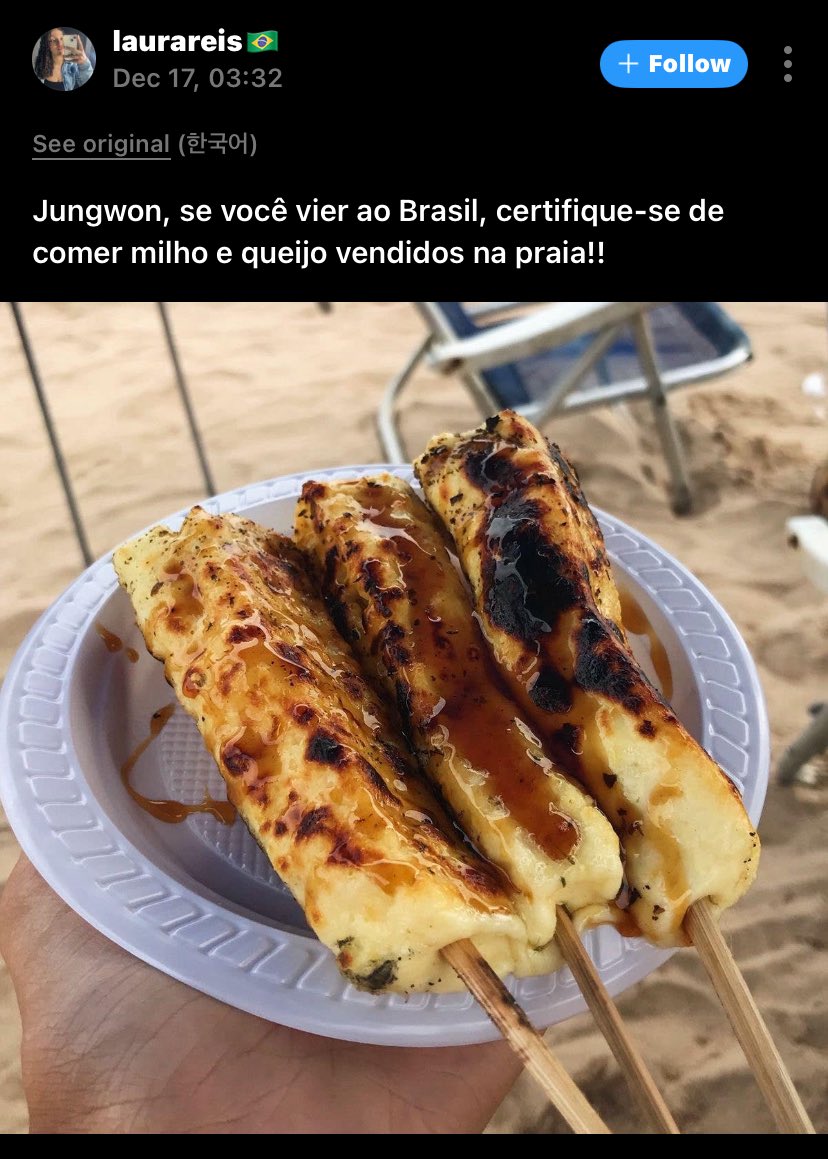patinhoriki's tweet photo. UMA ENGENE BRASILEIRA FALANDO QUE QUANDO O ENHYPEN VIR PRO BRASIL É PRO JUNGWON PROVAR QUEIJO E MILHO DE PRAIA E ELES RESPONDENDO AI 🇧🇷🇧🇷🇧🇷🇧🇷🇧🇷🇧🇷🇧🇷🇧🇷🇧🇷🇧🇷 https://t.co/ZE7TaHbpRD