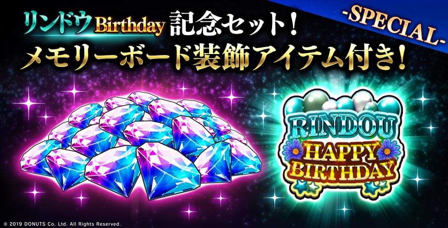 ブラスタ　VIP特典　リンドウ ブラスタ ブラックスターブラソニ VIP 特典 リンドウ BLACK SONIC