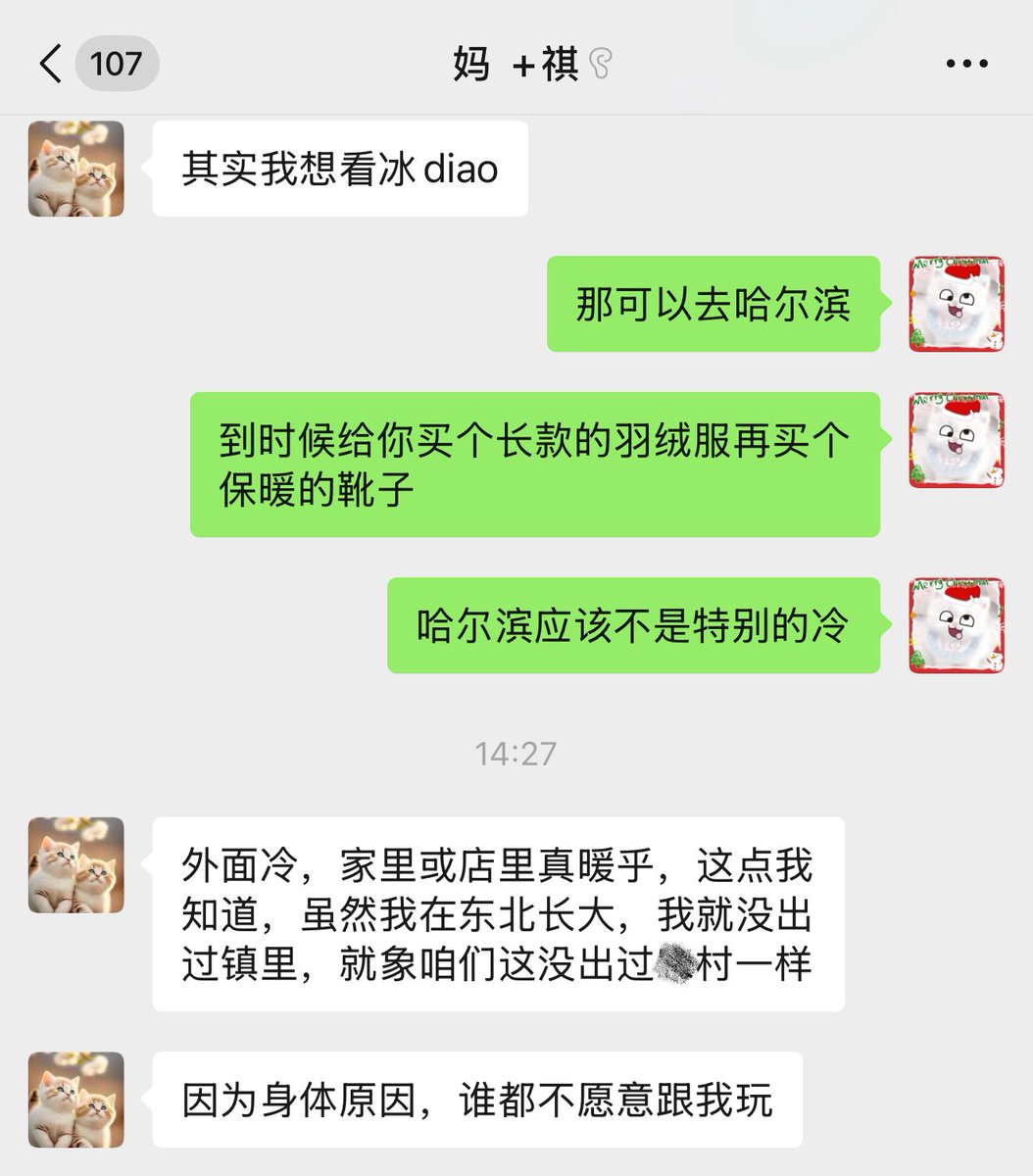 小毛米 tweet media