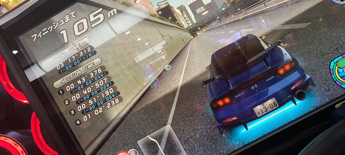 Post by みーつ on X: ええて