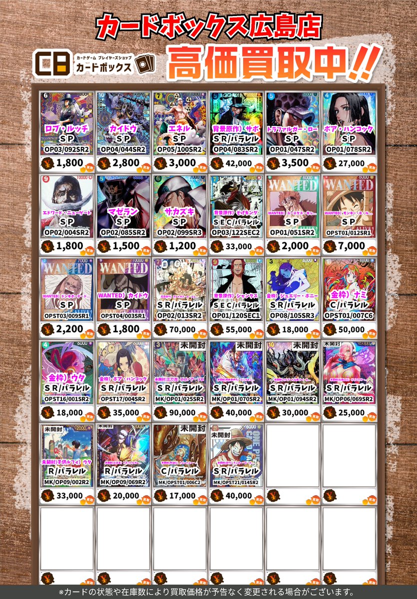 【バラ売り品】【まとめ買い方、複数買い方またはフォロワー樣専用サビース品】 限定】クール・ドゥ・ラ・フランボワーズ 【ビーズマニア】 | アイテム