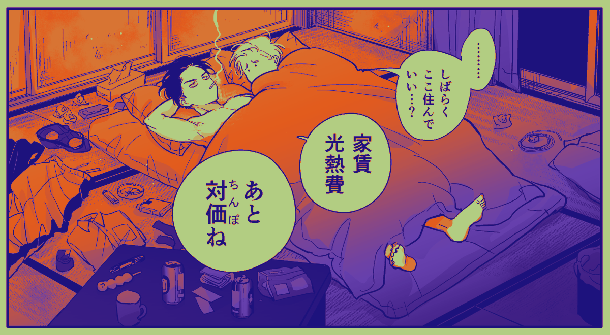 【朗報】ハッピークソライフ1～3巻が無料!!!
👇👇👇👇👇👇👇👇
https://t.co/IEguoAGkyq
👆👆👆✌👆👆👆👆 