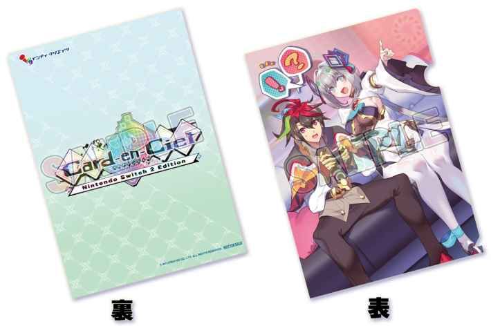 Switch カルドアンシェル 限定版+トレーダー特典+A4クリアファイル ぶっ壊れ爽快カードバトルRPG『カルドアンシェル』Switch2パッケージ版