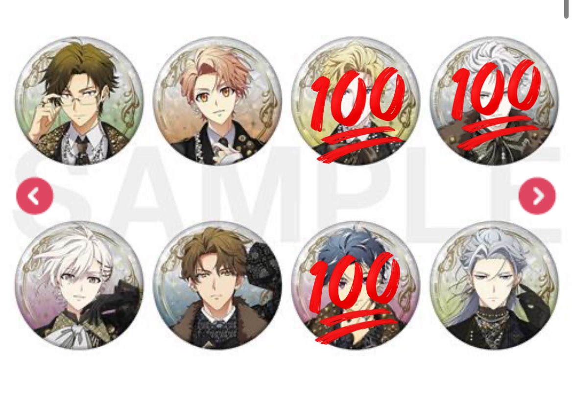 交換 アイドリッシュセブン アイナナ EXPO 2026 缶バッジ コレクション