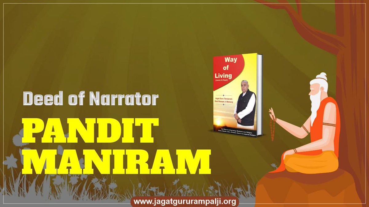 In a world where spirituality often intertwines with the pursuit of wealth, devotees often find it difficult to trust spiritual teachers. Sant Rampal Ji Maharaj reveals a poignant tale of Pandit Maniram's ambition that went awry and how an encounter with Sant Garibdas Ji Maharaj