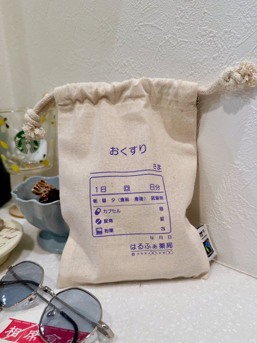 中野昇【ナカショウ】/薬剤師/福岡 (@sho_molth) / Posts / X