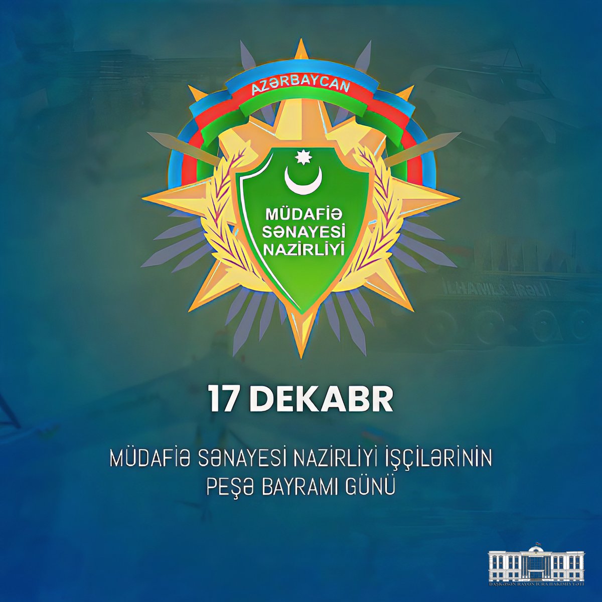 Azərbaycan Respublikası Müdafiə Sənayesi Nazirliyinin işçilərini peşə bayramları günü münasibətilə təbrik edir, onlara məsul fəaliyyətlərində uğurlar arzulayırıq!

Ətraflı linkdə: dashkesen-ih.gov.az/az/news/dekabr…