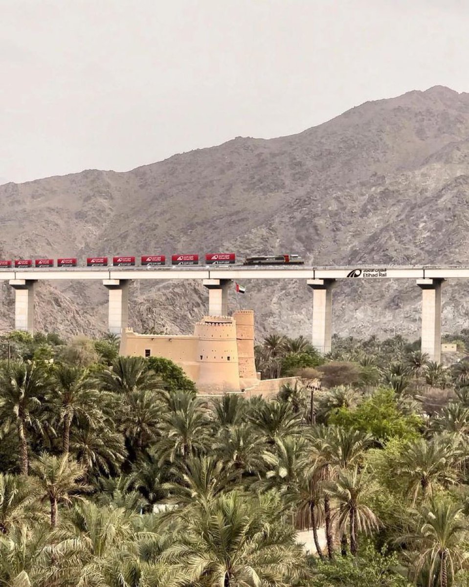 قطار الإتحاد 🚞