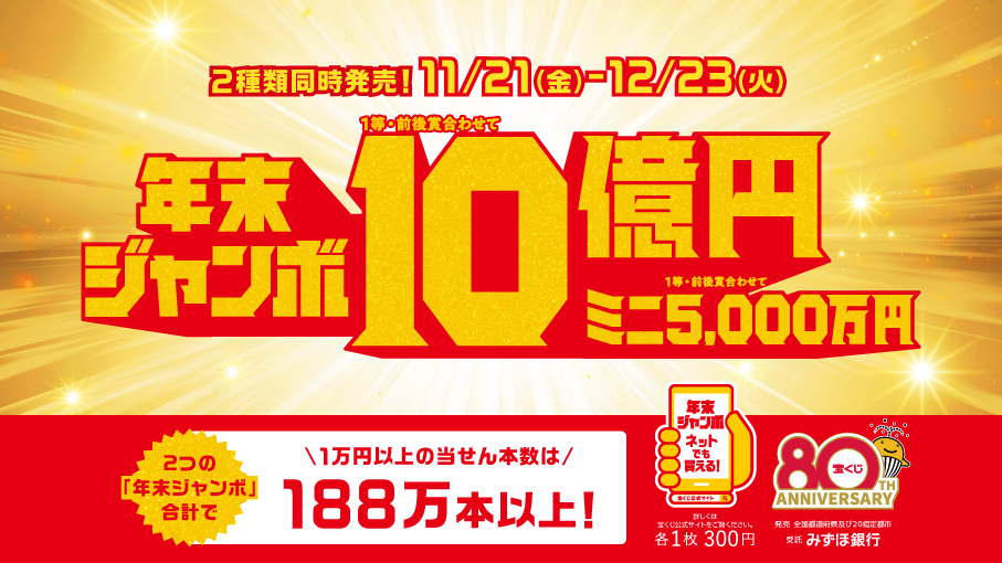 ジャンク まとめ売り 値下げ可 ジャンプNEXT (ネクスト) ! 6/1号 (発売日2012年04月28日) | 雑誌/定期