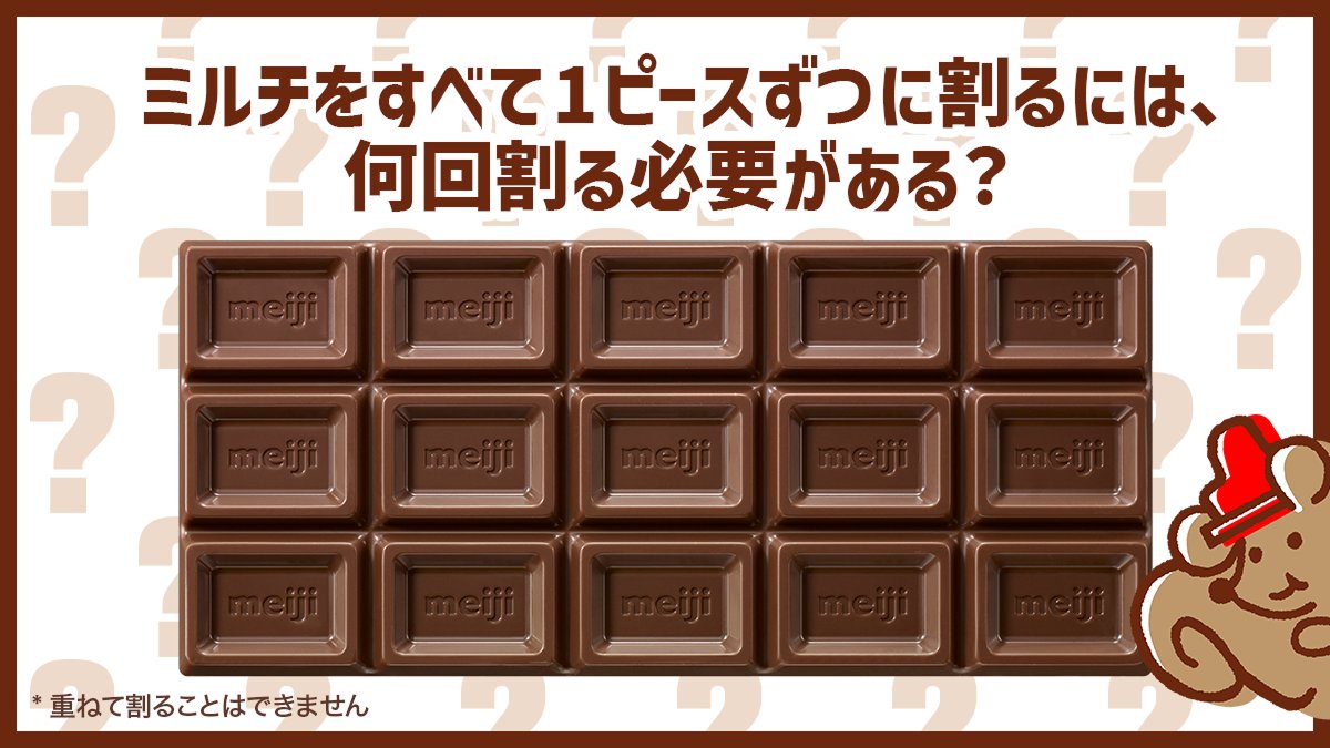 明治 ミルクチョコレートBOX 26枚入| コープこうべネット FRUITSZIPPER