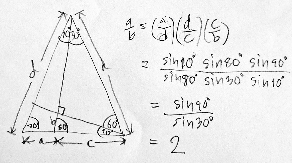 ohmohm's tweet photo. @ybgoi My attempt
#SineRule https://t.co/mpCdmdQVrA