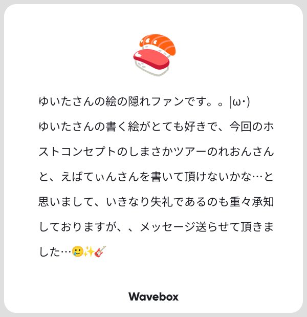 ありがとうございます🥂