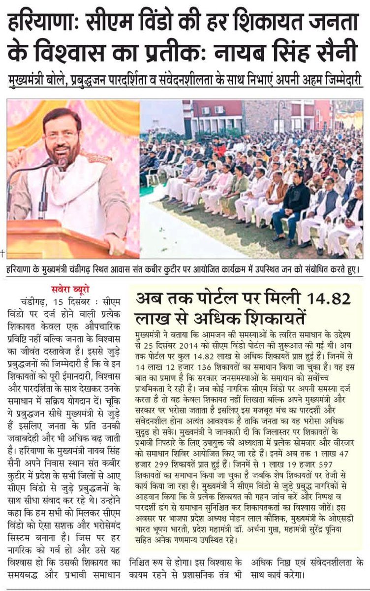 NaveenK16959726's tweet image. महोदय जी हम यात्री भी लिखित में
#CMWindow के माध्यम से शिकायतें कर रहे हैं कि शाम को #गुरुग्राम से #फरीदाबाद जाने के लिए #हरियाणारोडवेज की बसें नहीं मिलती  लेकिन रोडवेज अधिकारियों की #लापरवाही से जनता की कभी सुनवाई नहीं हुई 🤦‍♀️
#rashtrapatibhvn #news24tvchannel #ReporterNaughty