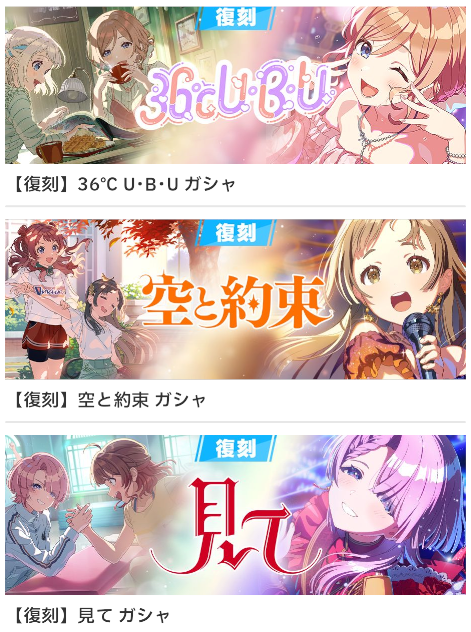 zutapoke's tweet photo. 【ガシャ情報】STEP3復刻ガシャ

STEP3ガシャの復刻が決定！
期間 12/18(木)11：00～12/26(金)9：59

有村麻央【見て】ガシャまでに行われたSTEP3連動ガシャの復刻です。

#学園アイドルマスター #学マス