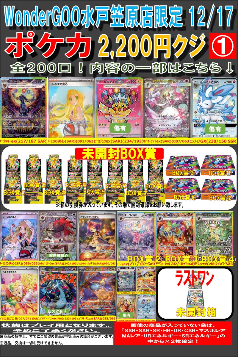 終了しました。お買い上げありがとうございました。