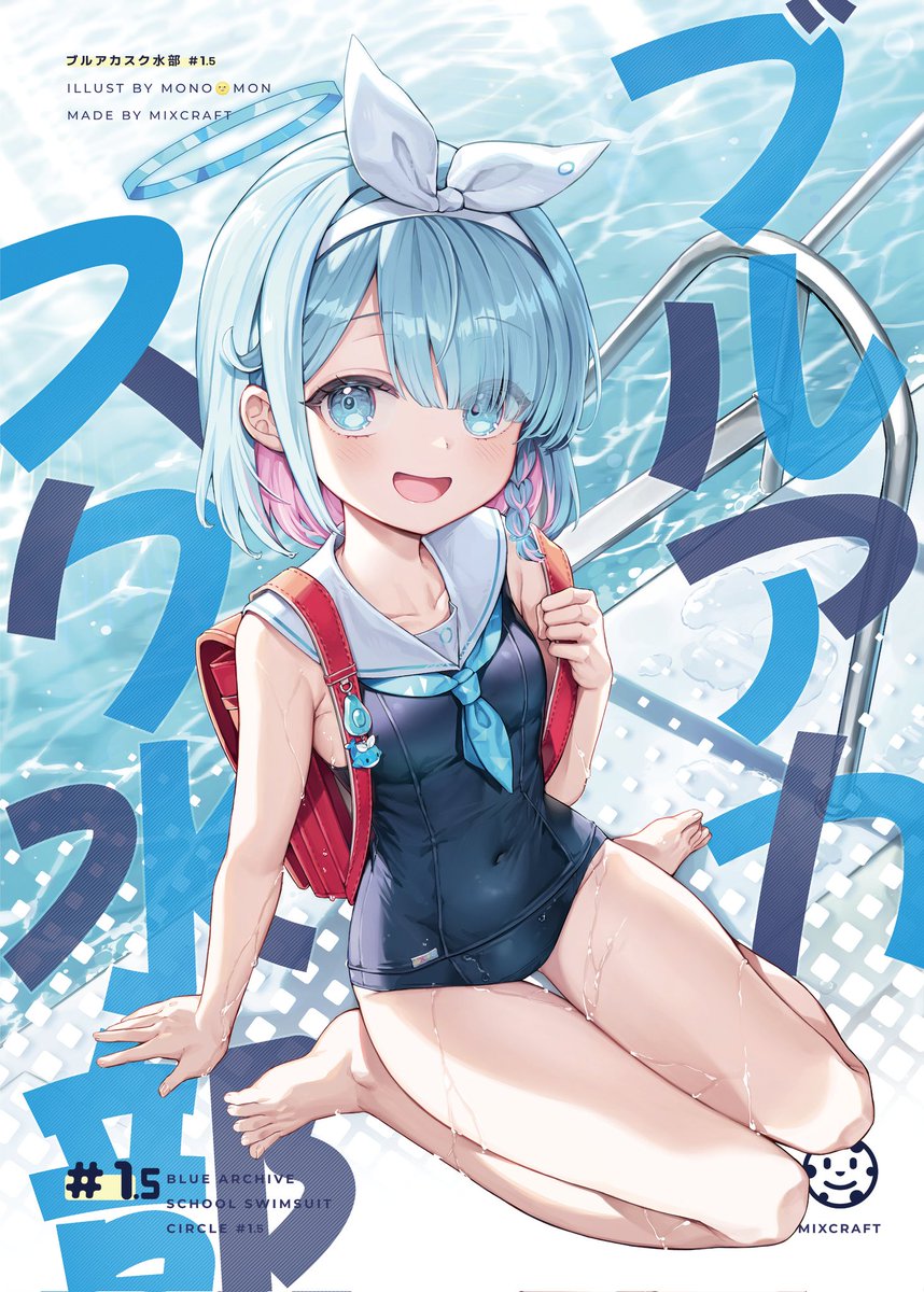 Mono🌝Mon (@Mono_mon__) / Posts / X