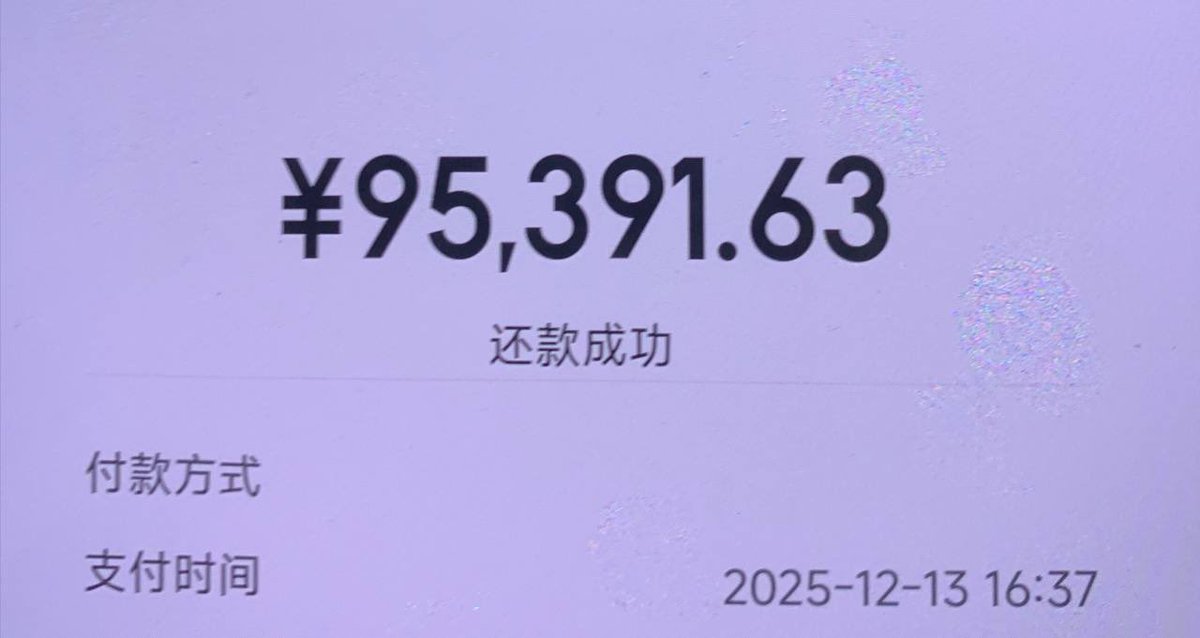 r7ohi's tweet photo. 借呗，京东金条，需要还款的都来，当天秒 https://t.co/Ql4OTTf0sX