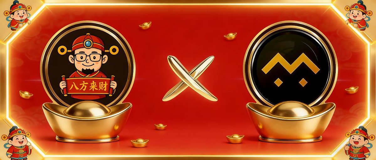 马斯克俱乐部MuskswapClub tweet media