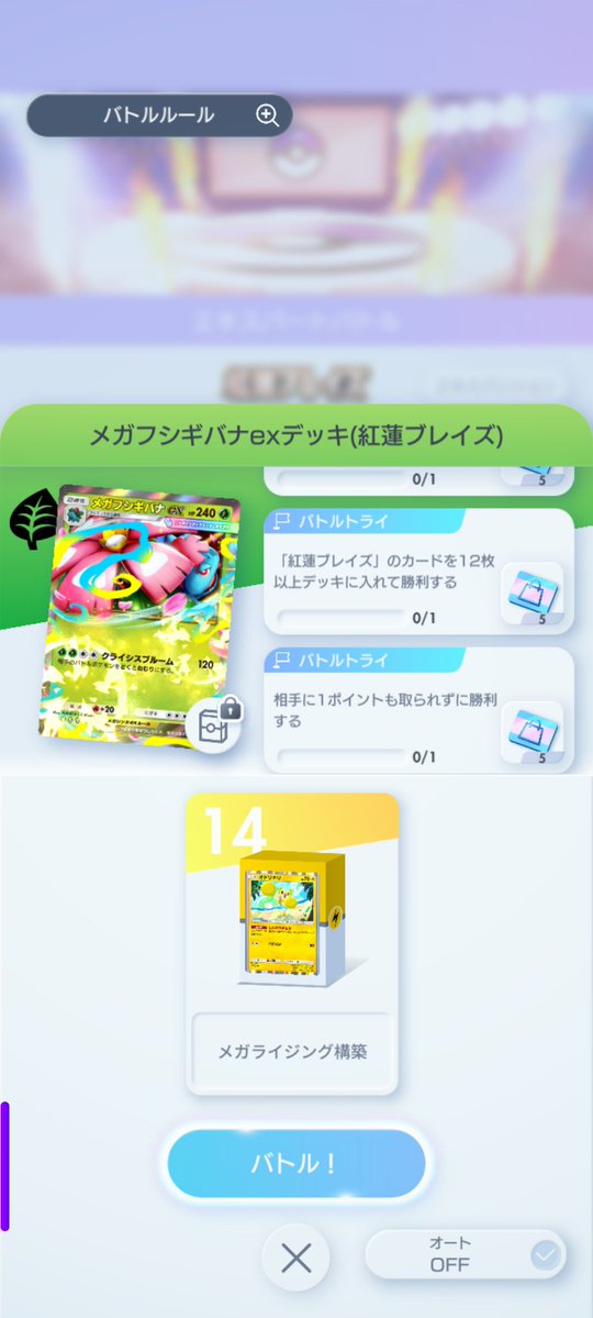 Post by イグ on X: ねぇ #ポケポケ