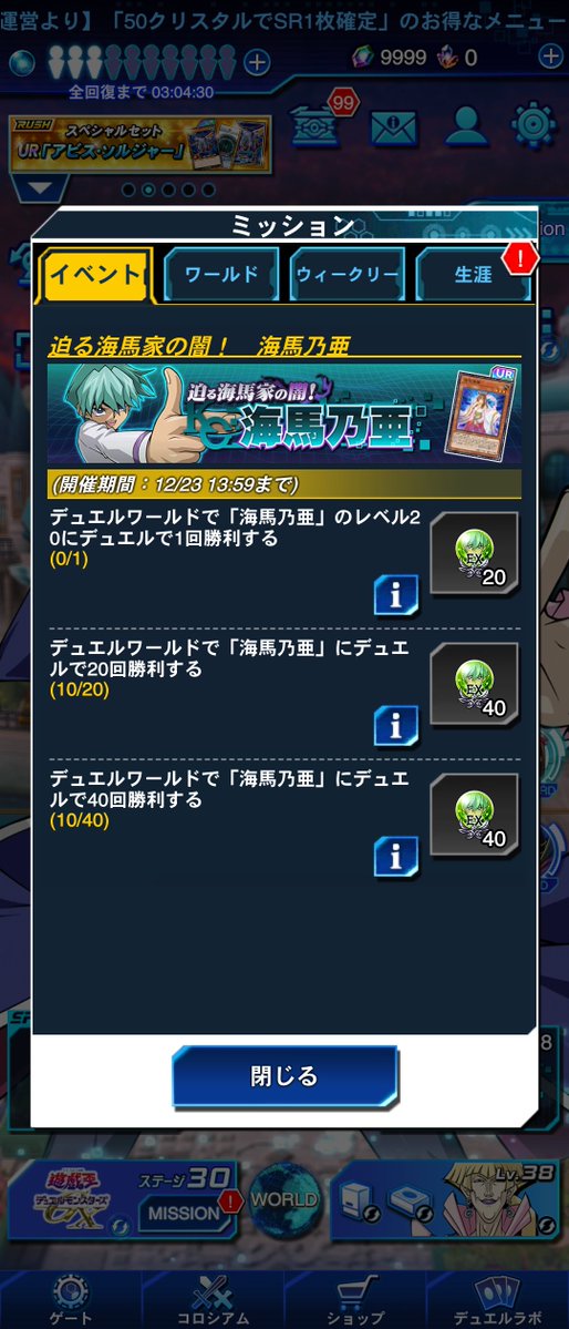 ネロページ Post by ネロ(nero) on X: 3/4