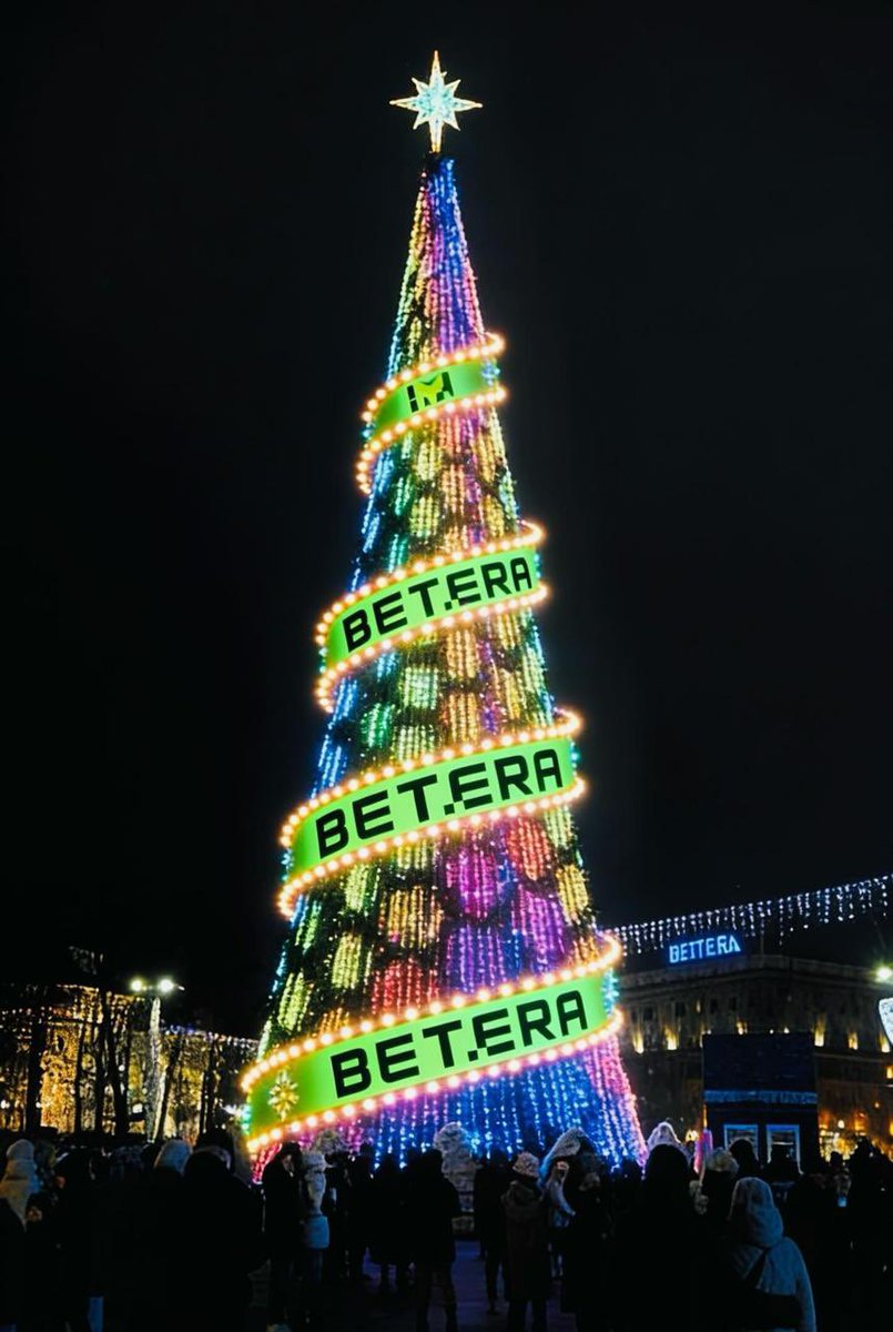 В Минске зажгли главную ёлку страны