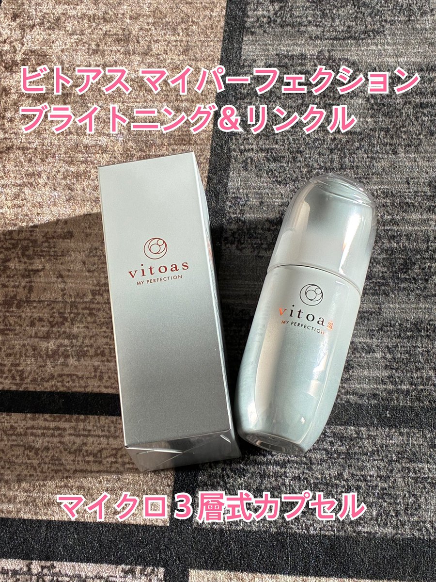 値下げしました❗️ ルビーセル モーニンググラディエンスクリーム ダーマコード にこちゃん (@kimichan65) / Posts / X