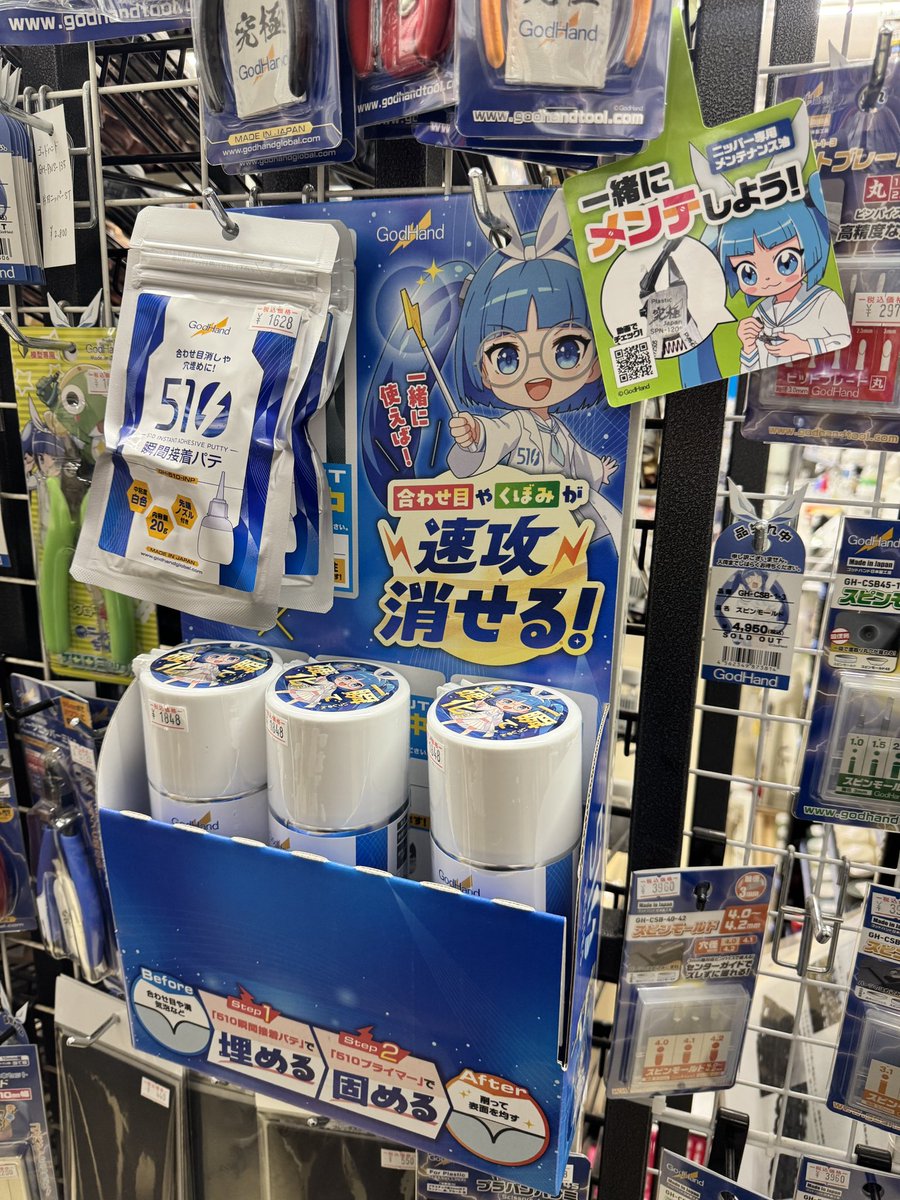 マサキページ 大西マサキ (@oonishimasaki) / Posts / X