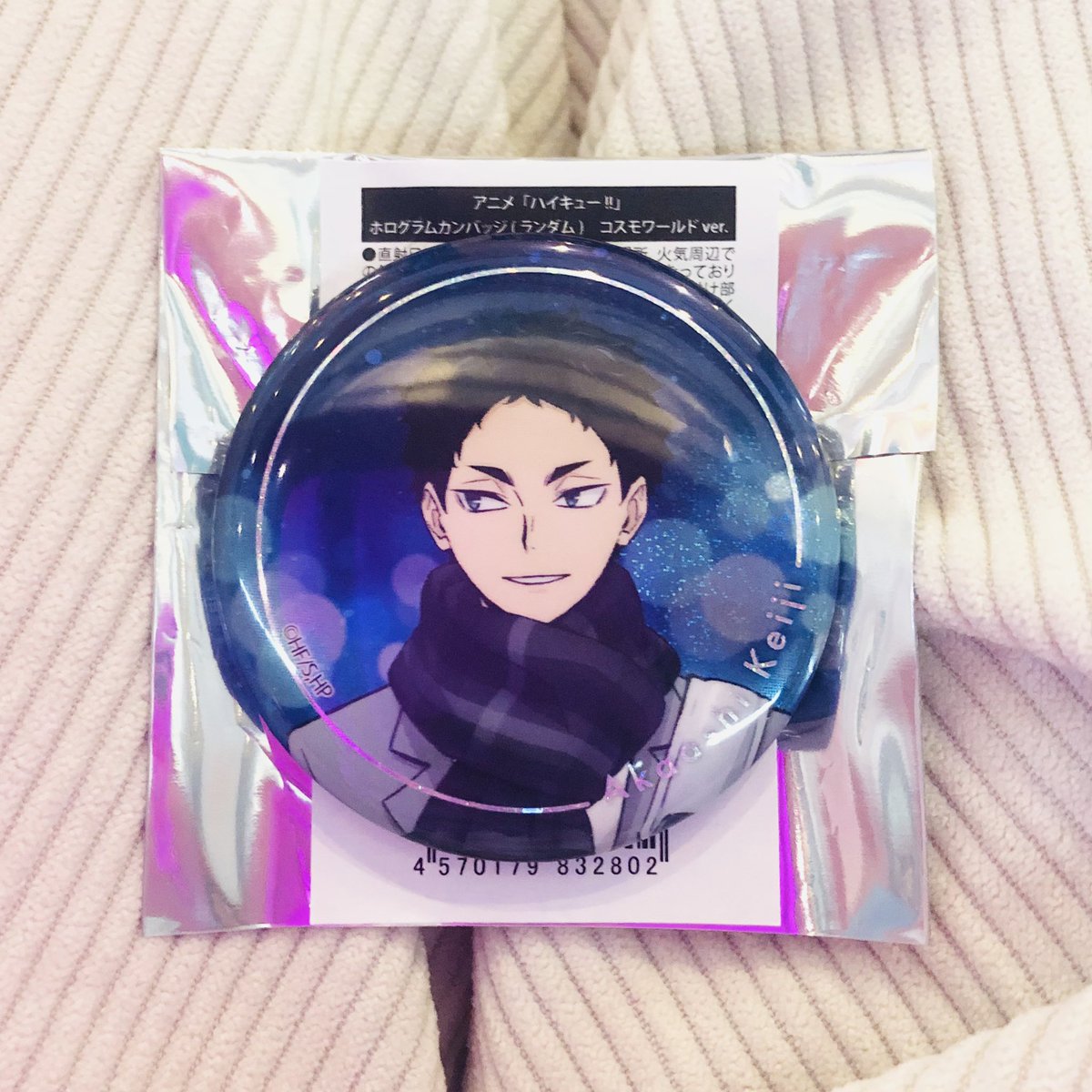 交換】ハイキュー コスモワールド ホログラムカンバッジ 缶バッジ 譲