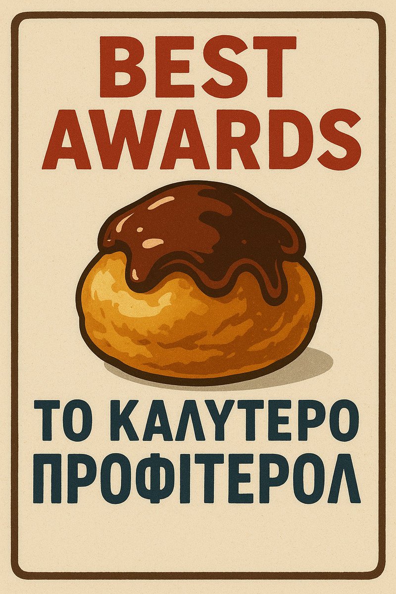 <a href="/DoiranlisTeo/">Doiranlis Thodoris</a>