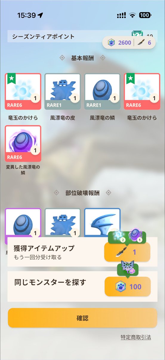 shopikun's tweet photo. 3ドロの日だわ(´･_･`) https://t.co/2QTAnT2xl7